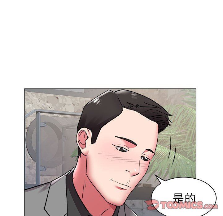 [Manhwa] Sea woman Plot, big breasts#[99P]-26