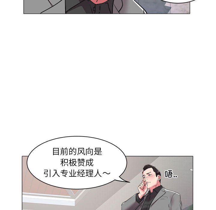 [Manhwa] Sea woman Plot, big breasts#[99P]-27