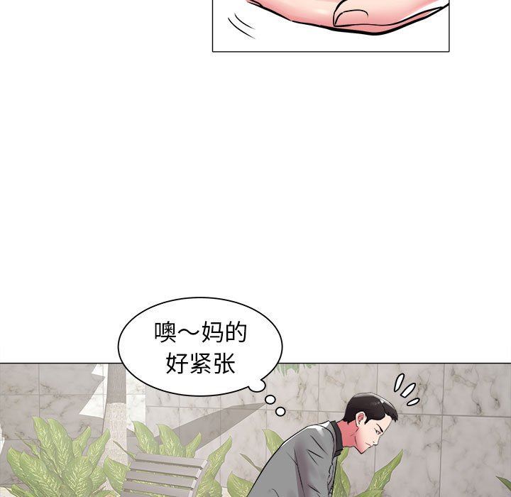 [Manhwa] Sea woman Plot, big breasts#[99P]-32
