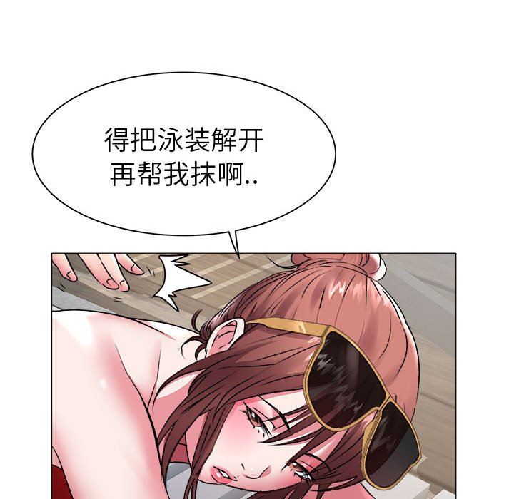 [Manhwa] Sea woman Plot, big breasts#[99P]-36