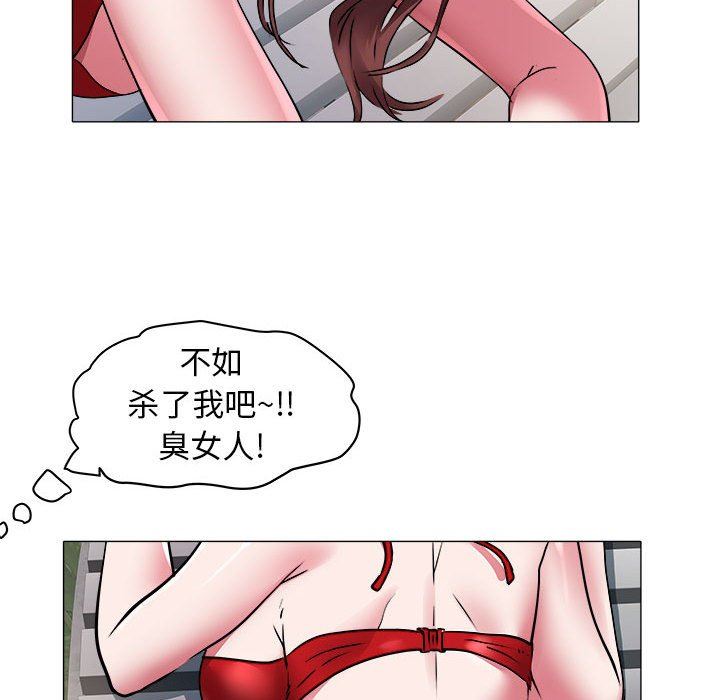 [Manhwa] Sea woman Plot, big breasts#[99P]-37