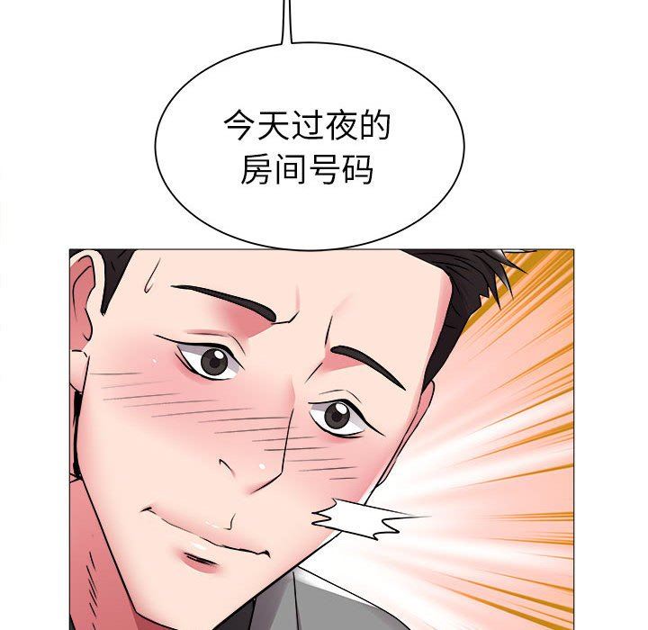 [Manhwa] Sea woman Plot, big breasts#[99P]-45