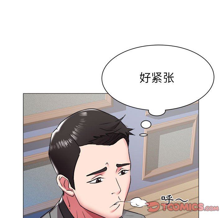 [Manhwa] Sea woman Plot, big breasts#[99P]-50