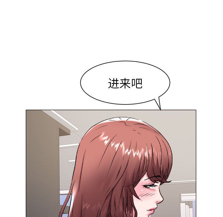 [Manhwa] Sea woman Plot, big breasts#[99P]-55