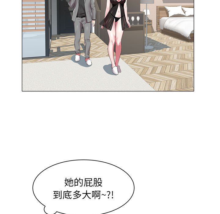 [Manhwa] Sea woman Plot, big breasts#[99P]-57