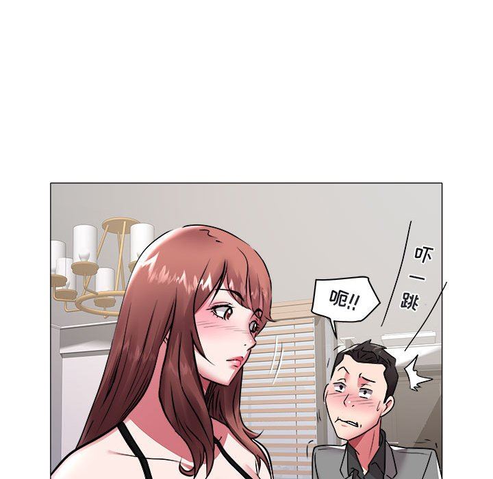 [Manhwa] Sea woman Plot, big breasts#[99P]-59
