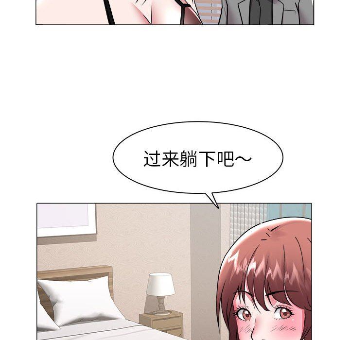 [Manhwa] Sea woman Plot, big breasts#[99P]-60