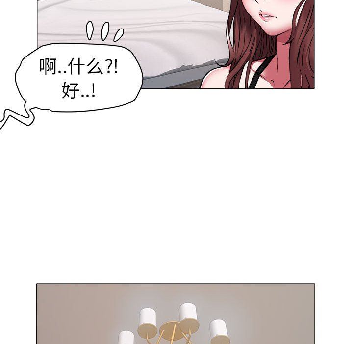 [Manhwa] Sea woman Plot, big breasts#[99P]-61