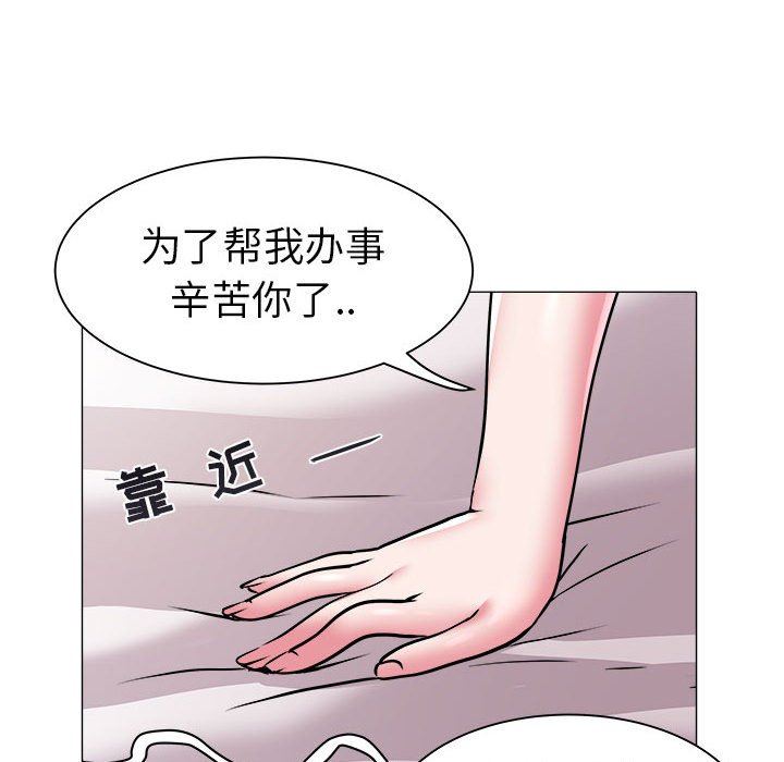 [Manhwa] Sea woman Plot, big breasts#[99P]-64