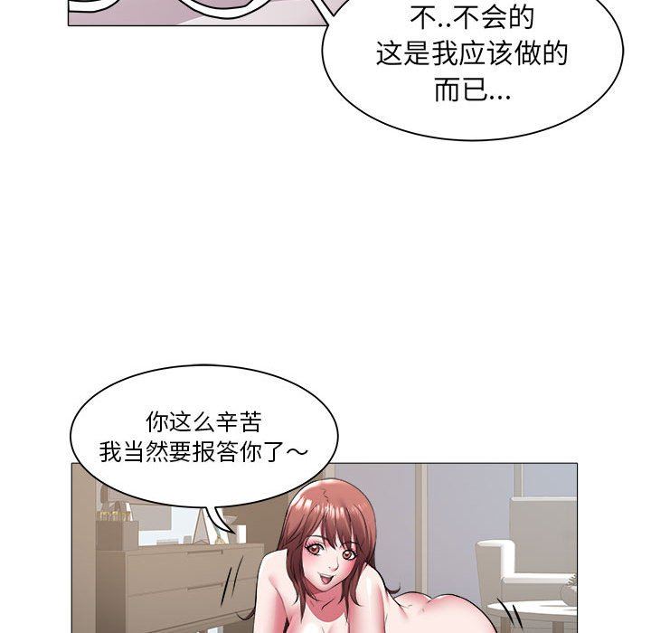 [Manhwa] Sea woman Plot, big breasts#[99P]-65
