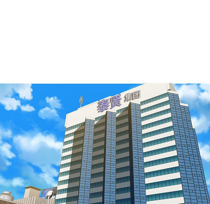 [Manhwa] Sea woman Plot, big breasts#[99P]-7