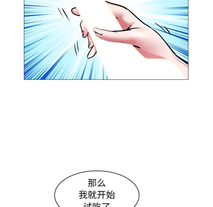 [Manhwa] Sea woman Plot, big breasts#[99P]-71