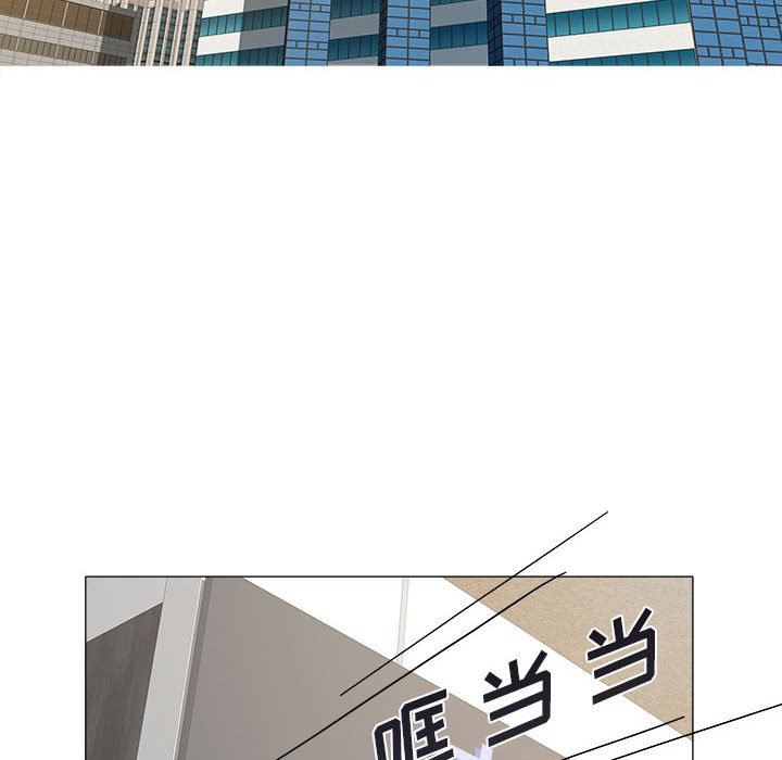 [Manhwa] Sea woman Plot, big breasts#[99P]-8