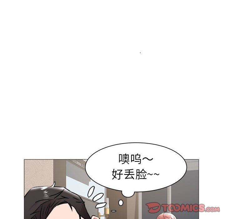 [Manhwa] Sea woman Plot, big breasts#[99P]-94