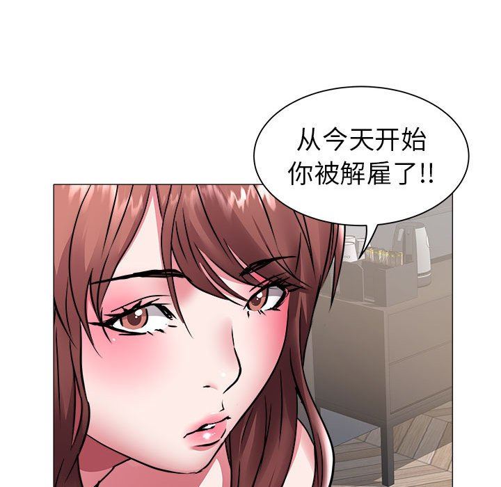 [Manhwa] Sea woman Plot, big breasts#[99P]-97
