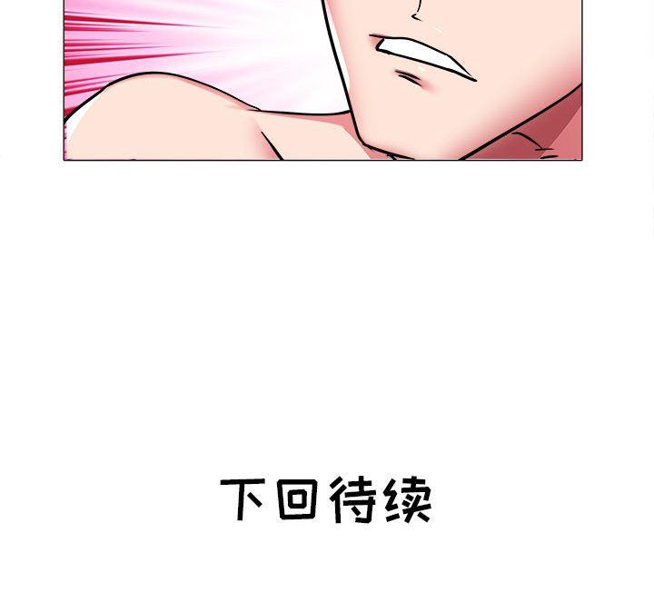 [Manhwa] Sea woman Plot, big breasts#[99P]-99