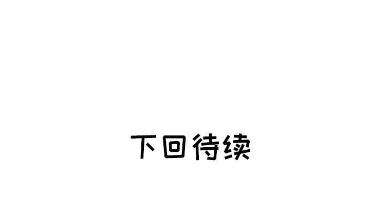[韩国漫画] 海女 剧情,巨乳大奶#[92P]-92
