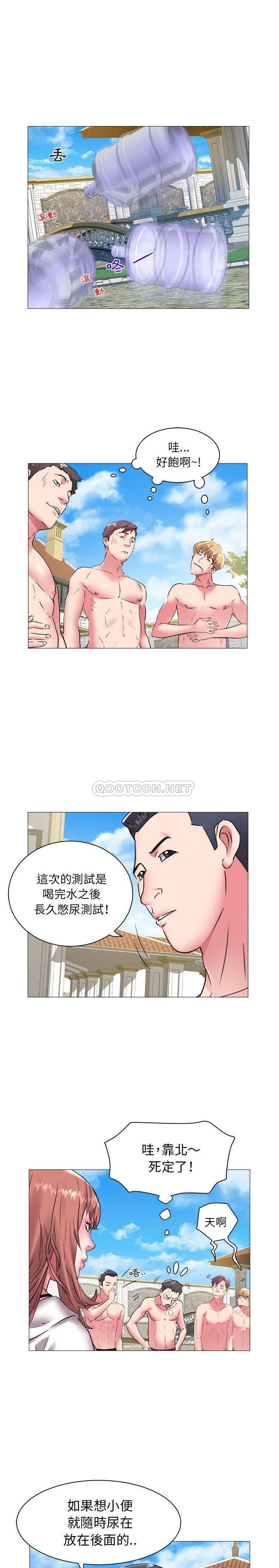 [韩国漫画] 海女 剧情,巨乳大奶#[16P]-10