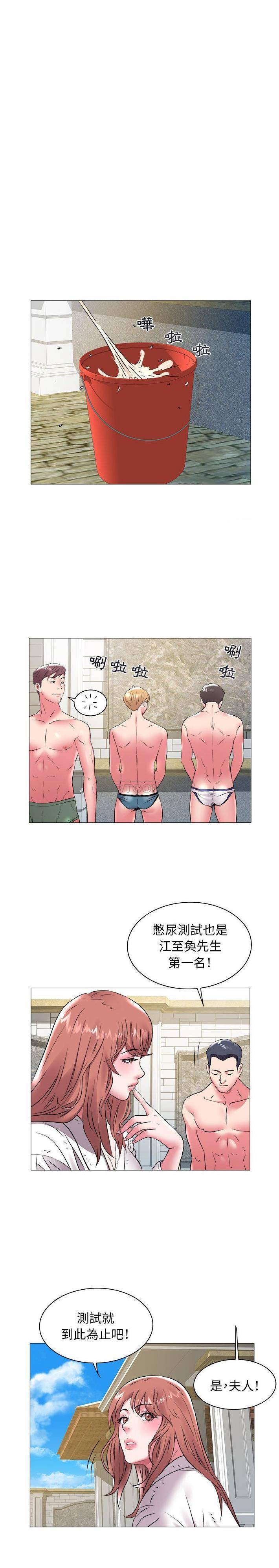 [韩国漫画] 海女 剧情,巨乳大奶#[16P]-12