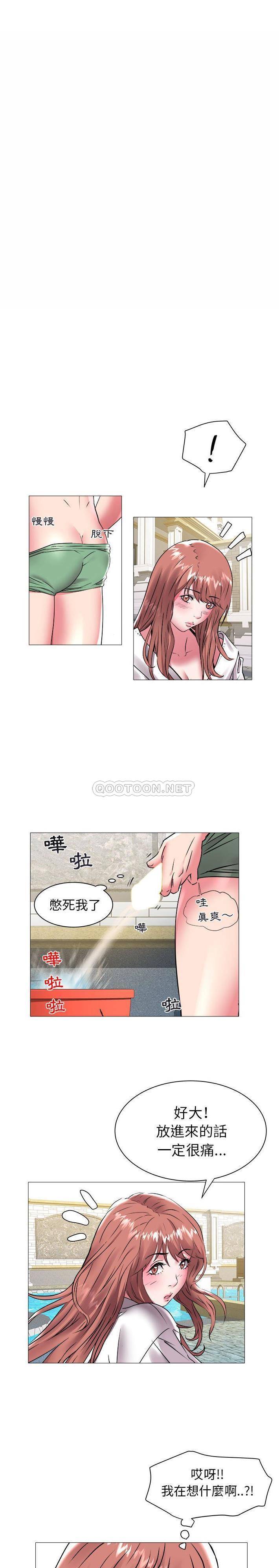 [韩国漫画] 海女 剧情,巨乳大奶#[16P]-13