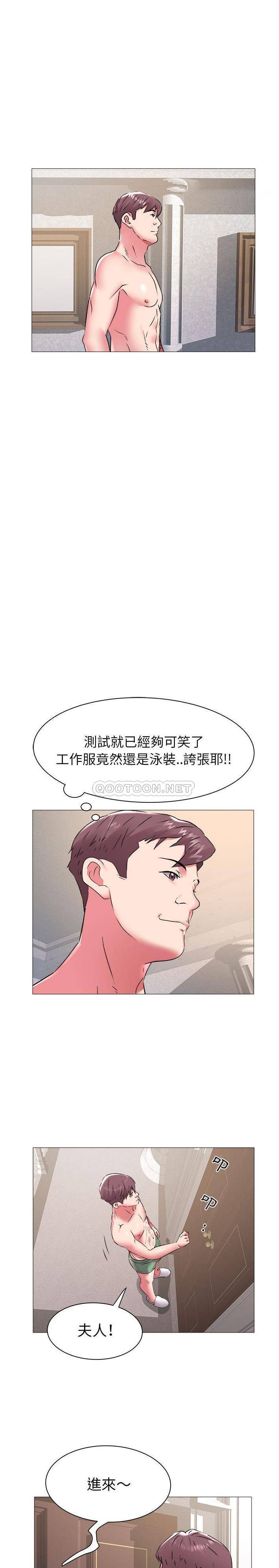 [韩国漫画] 海女 剧情,巨乳大奶#[16P]-15