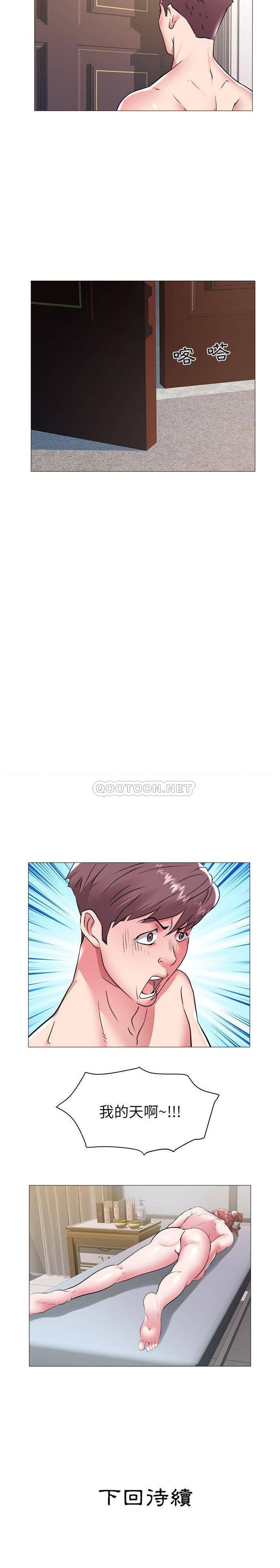 [韩国漫画] 海女 剧情,巨乳大奶#[16P]-16