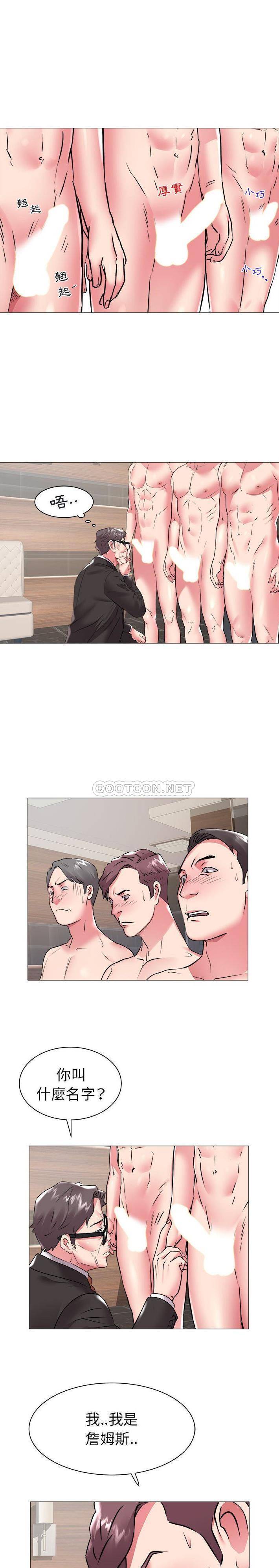 [韩国漫画] 海女 剧情,巨乳大奶#[16P]-2
