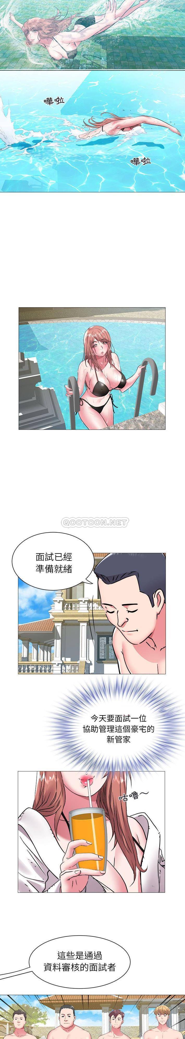 [韩国漫画] 海女 剧情,巨乳大奶#[16P]-6