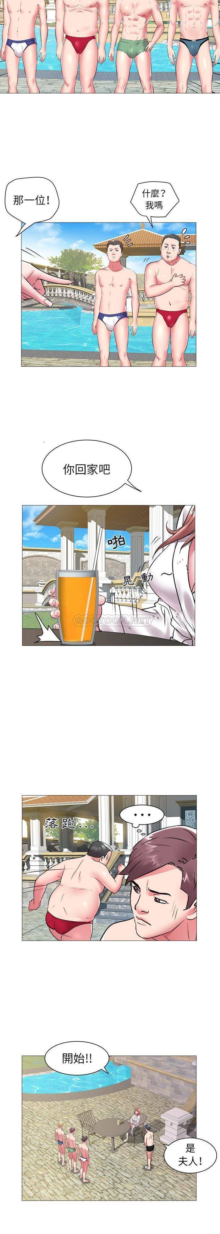 [韩国漫画] 海女 剧情,巨乳大奶#[16P]-7