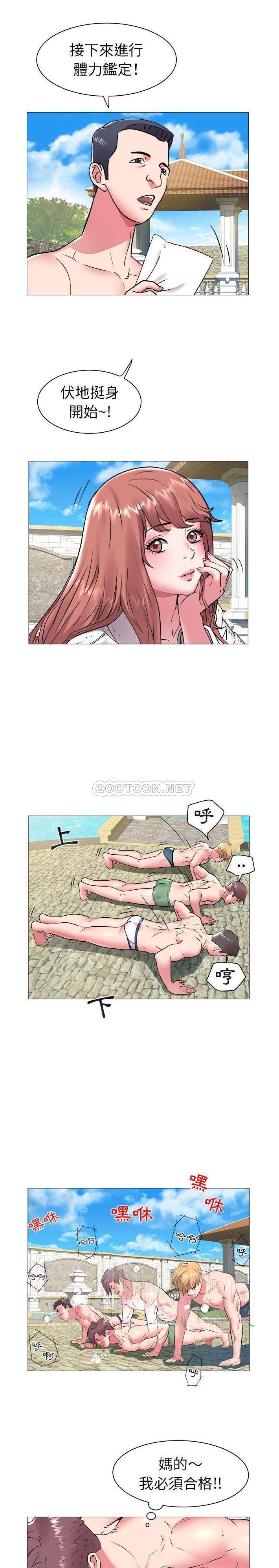 [韩国漫画] 海女 剧情,巨乳大奶#[16P]-8