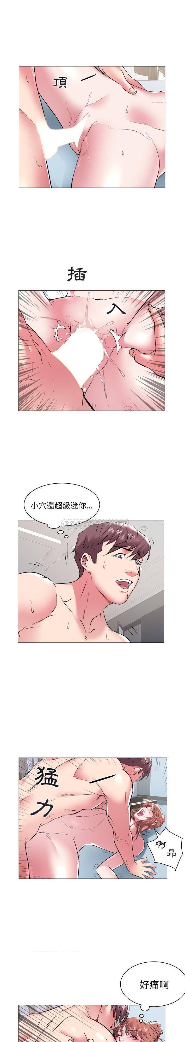 [韩国漫画] 海女 剧情,巨乳大奶#[16P]-10