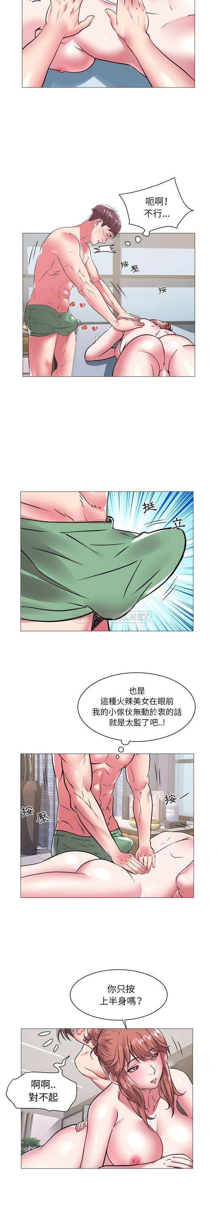 [韩国漫画] 海女 剧情,巨乳大奶#[16P]-3