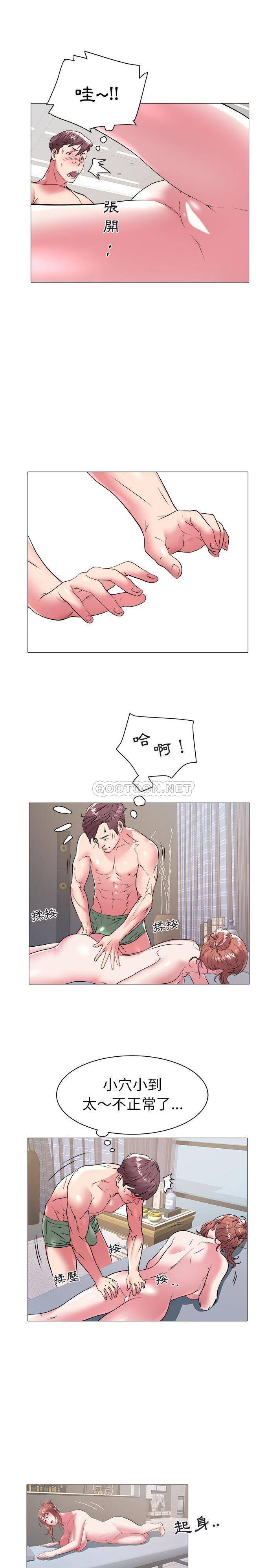 [韩国漫画] 海女 剧情,巨乳大奶#[16P]-4