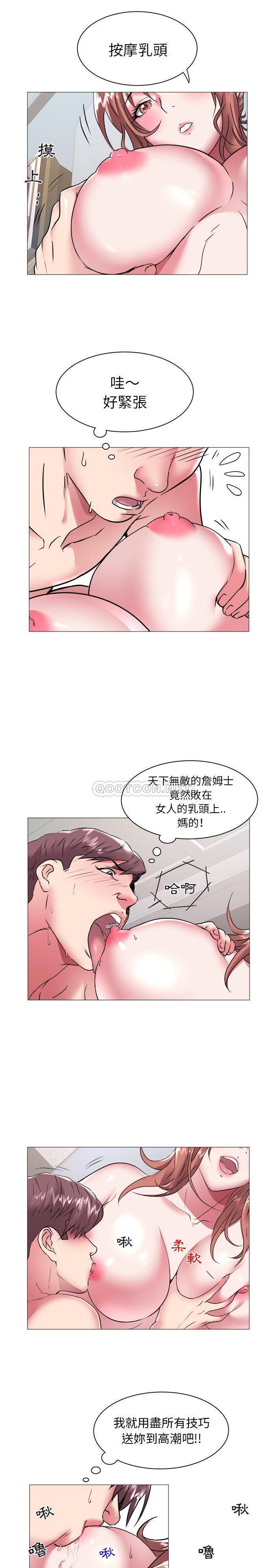 [韩国漫画] 海女 剧情,巨乳大奶#[16P]-6