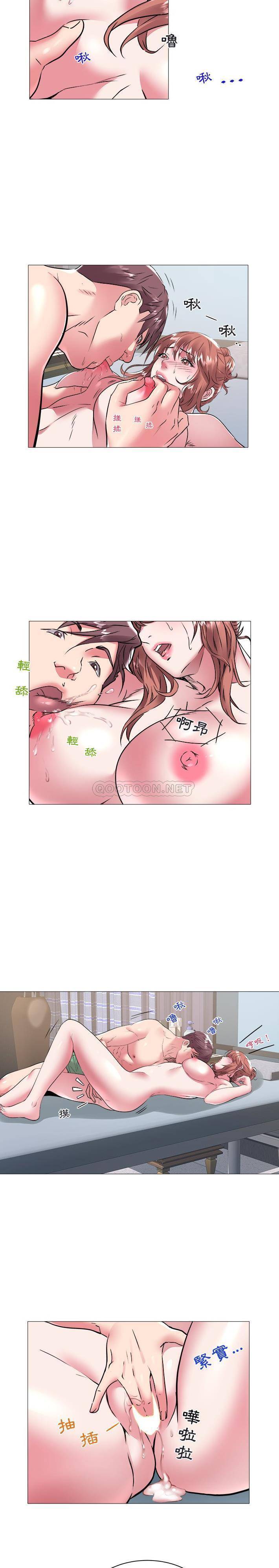 [韩国漫画] 海女 剧情,巨乳大奶#[16P]-7
