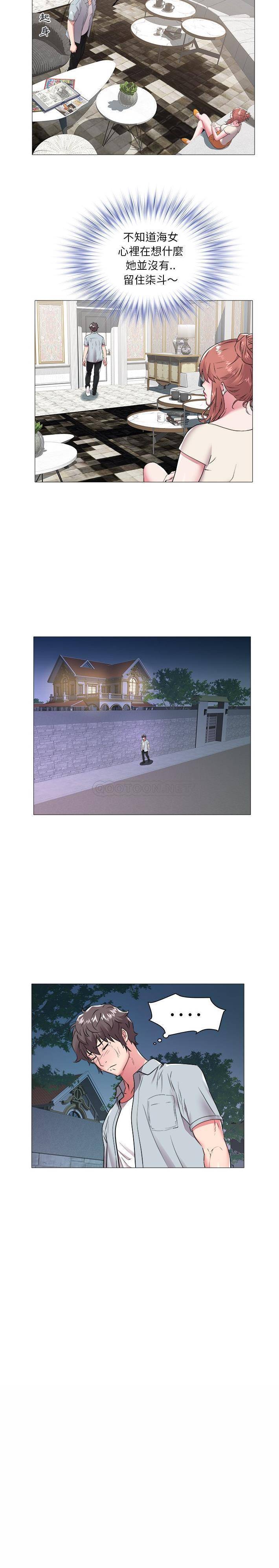 [Manhwa] Sea woman Plot, big breasts#[16P]-10