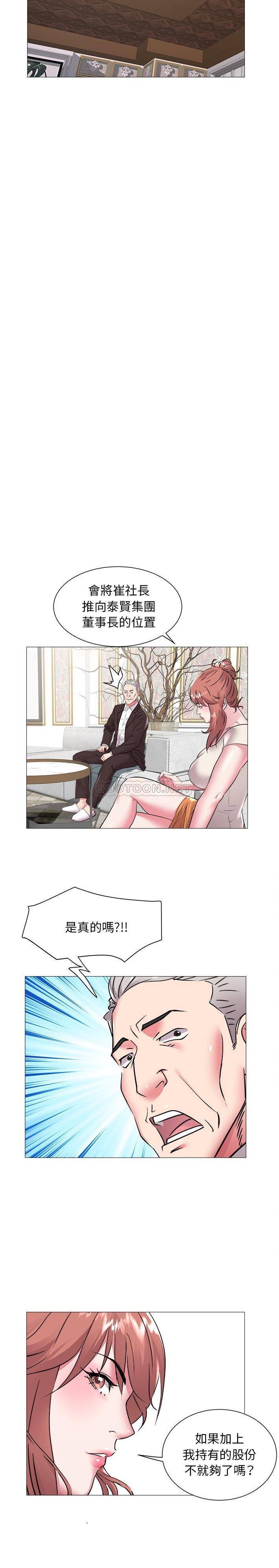 [Manhwa] Sea woman Plot, big breasts#[16P]-14