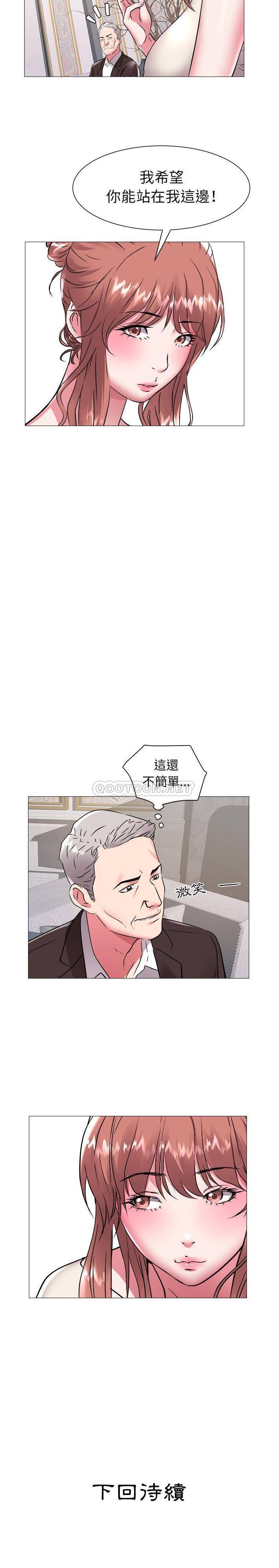 [Manhwa] Sea woman Plot, big breasts#[16P]-16