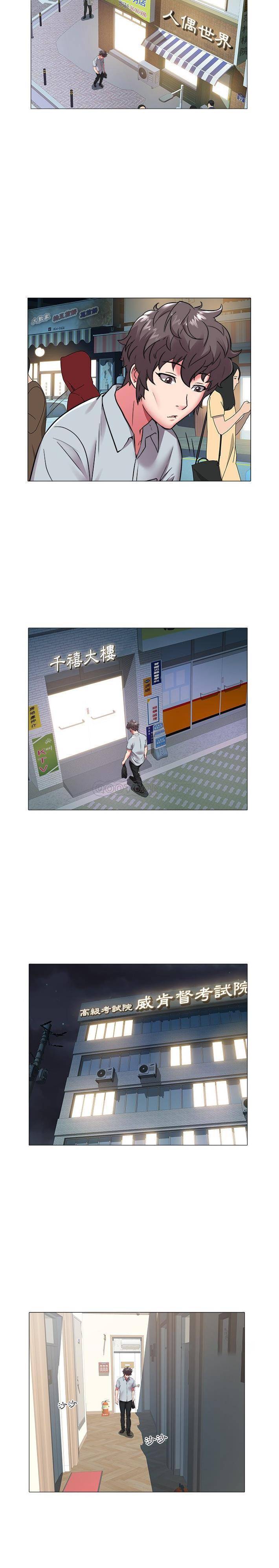 [Manhwa] Sea woman Plot, big breasts#[16P]-3