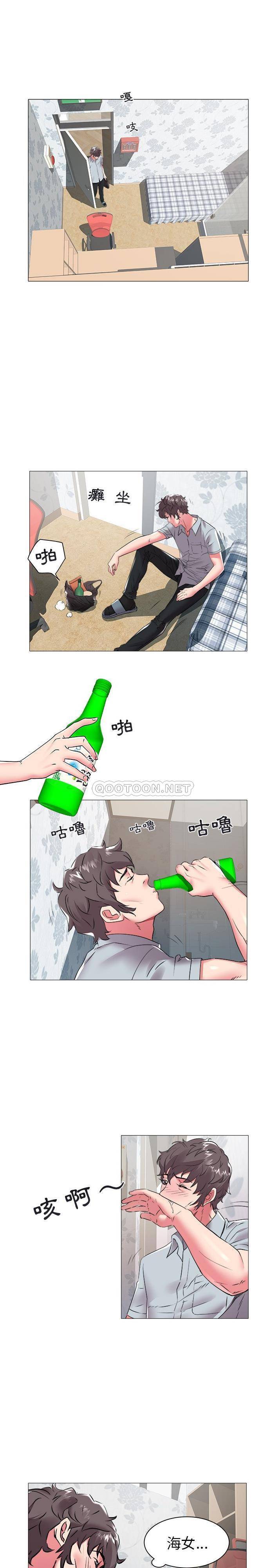 [Manhwa] Sea woman Plot, big breasts#[16P]-4