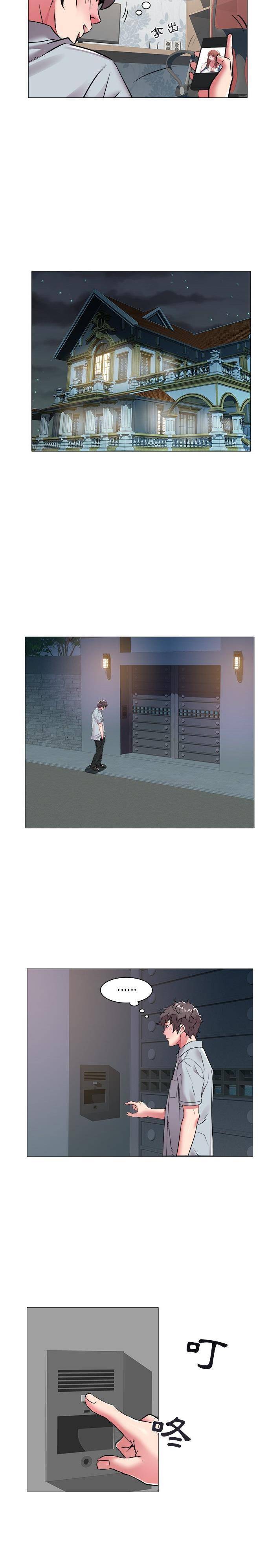 [Manhwa] Sea woman Plot, big breasts#[16P]-5