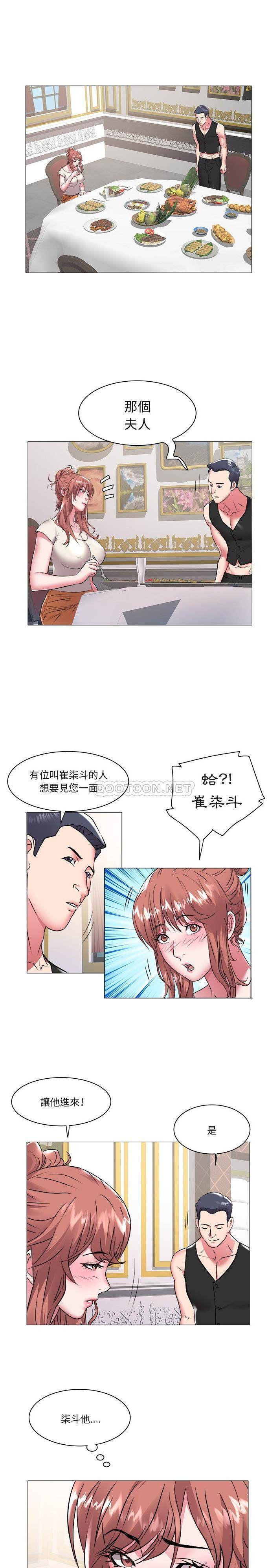 [Manhwa] Sea woman Plot, big breasts#[16P]-6