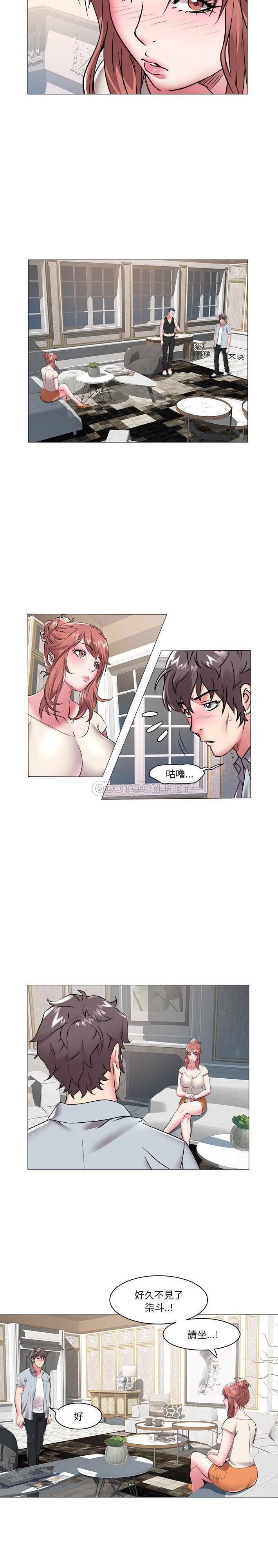 [Manhwa] Sea woman Plot, big breasts#[16P]-7