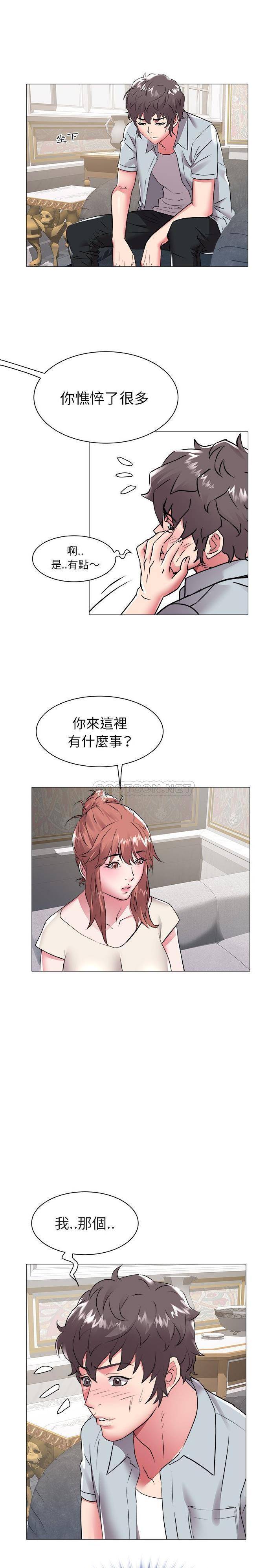 [Manhwa] Sea woman Plot, big breasts#[16P]-8