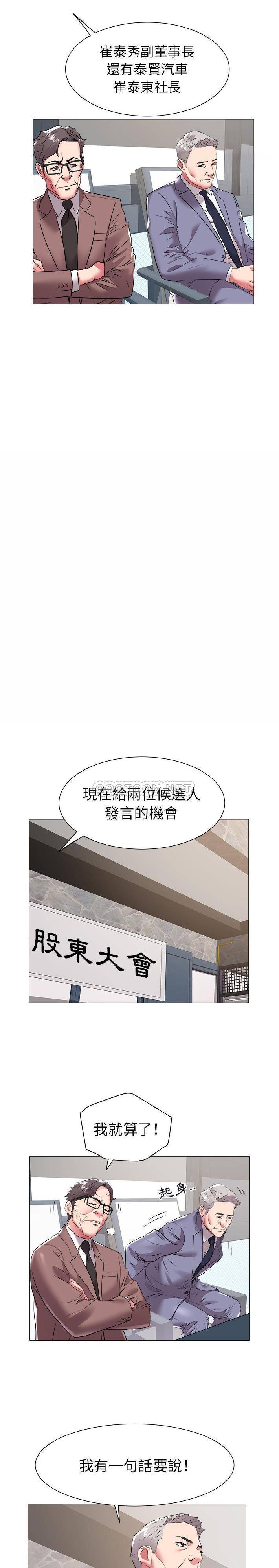 [韩国漫画] 海女 剧情,巨乳大奶#[16P]-15