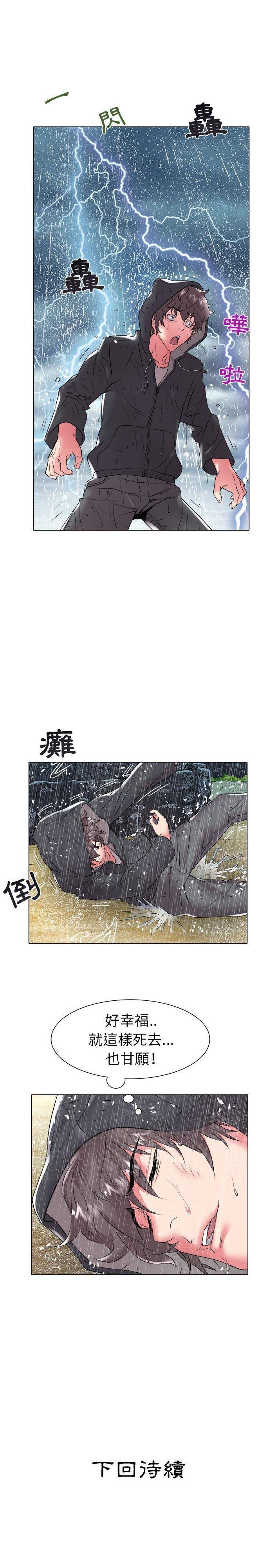 [Manhwa] Sea woman Plot, big breasts#[16P]-16