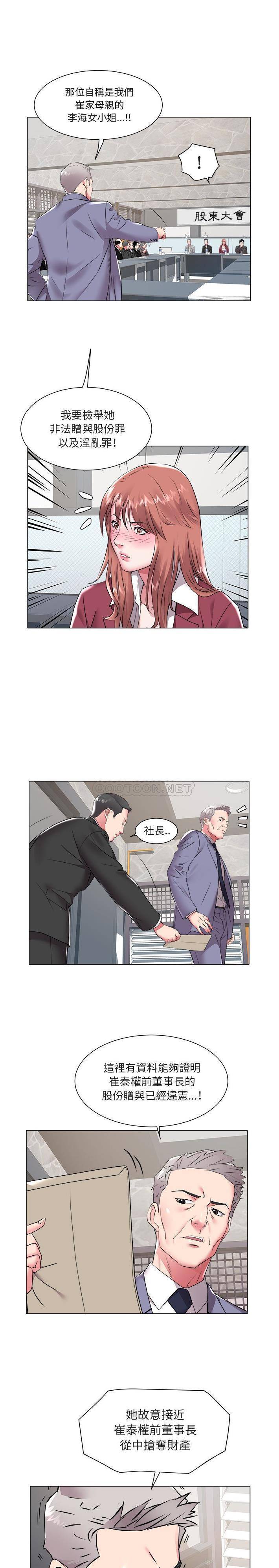 [Manhwa] Sea woman Plot, big breasts#[16P]-2