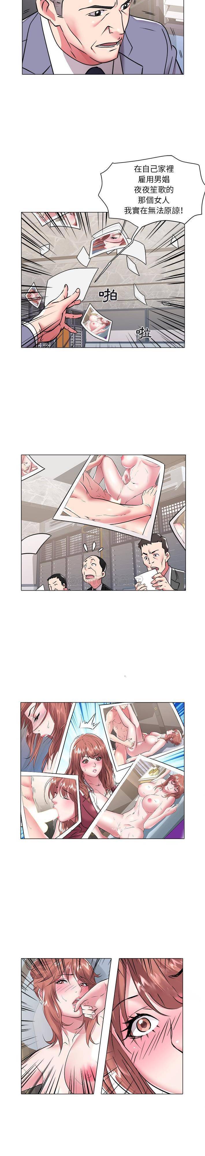 [Manhwa] Sea woman Plot, big breasts#[16P]-3