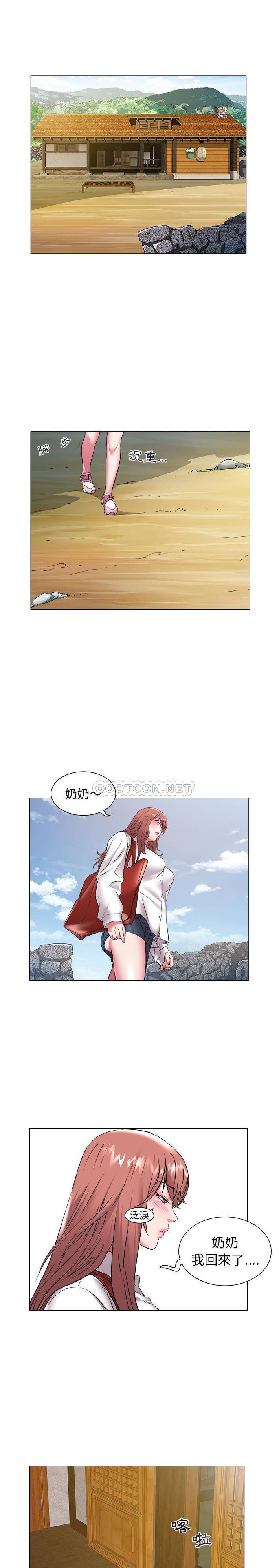 [Manhwa] Sea woman Plot, big breasts#[16P]-6