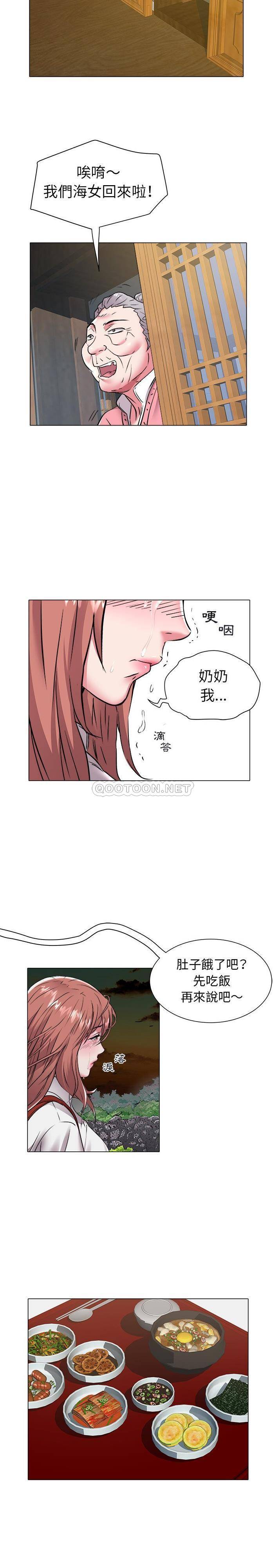 [Manhwa] Sea woman Plot, big breasts#[16P]-7